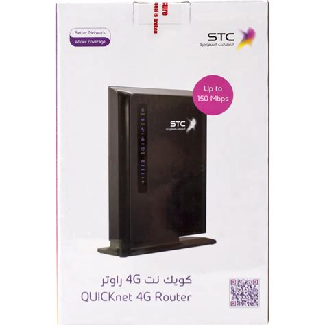 stc wifi router unlimited